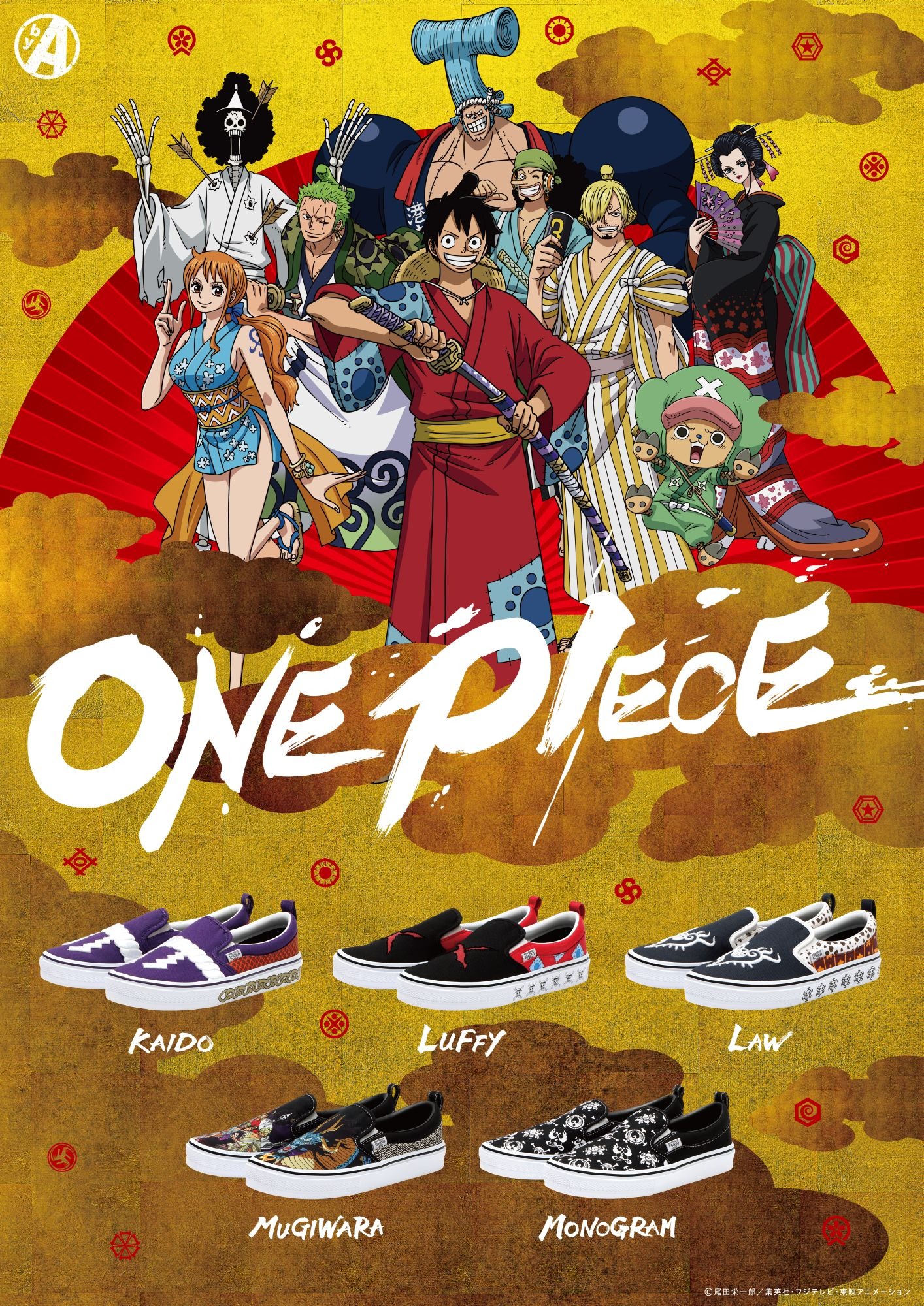 ワンピース」“ワノ国編”イメージのスリッポンが登場！足元で世界観を 