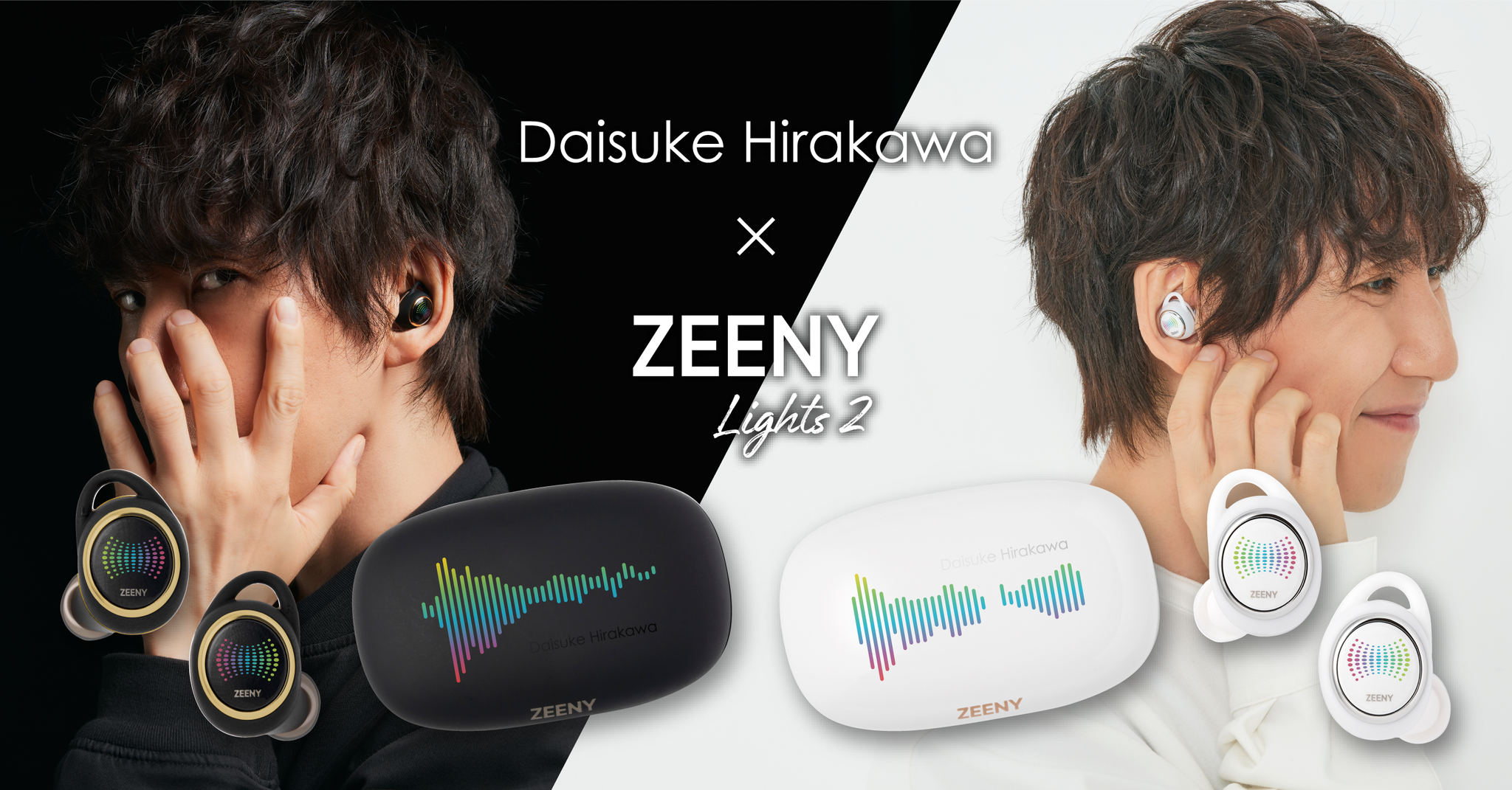 細谷佳正 Zeeny Lights 2コラボレーションイヤフォンセット 【公式通販】
