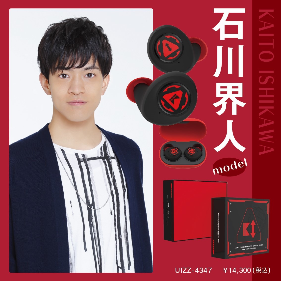 SALE37%OFF 津田健次郎イヤホン TRUE WIRELESS STEREO EARPHONES ...