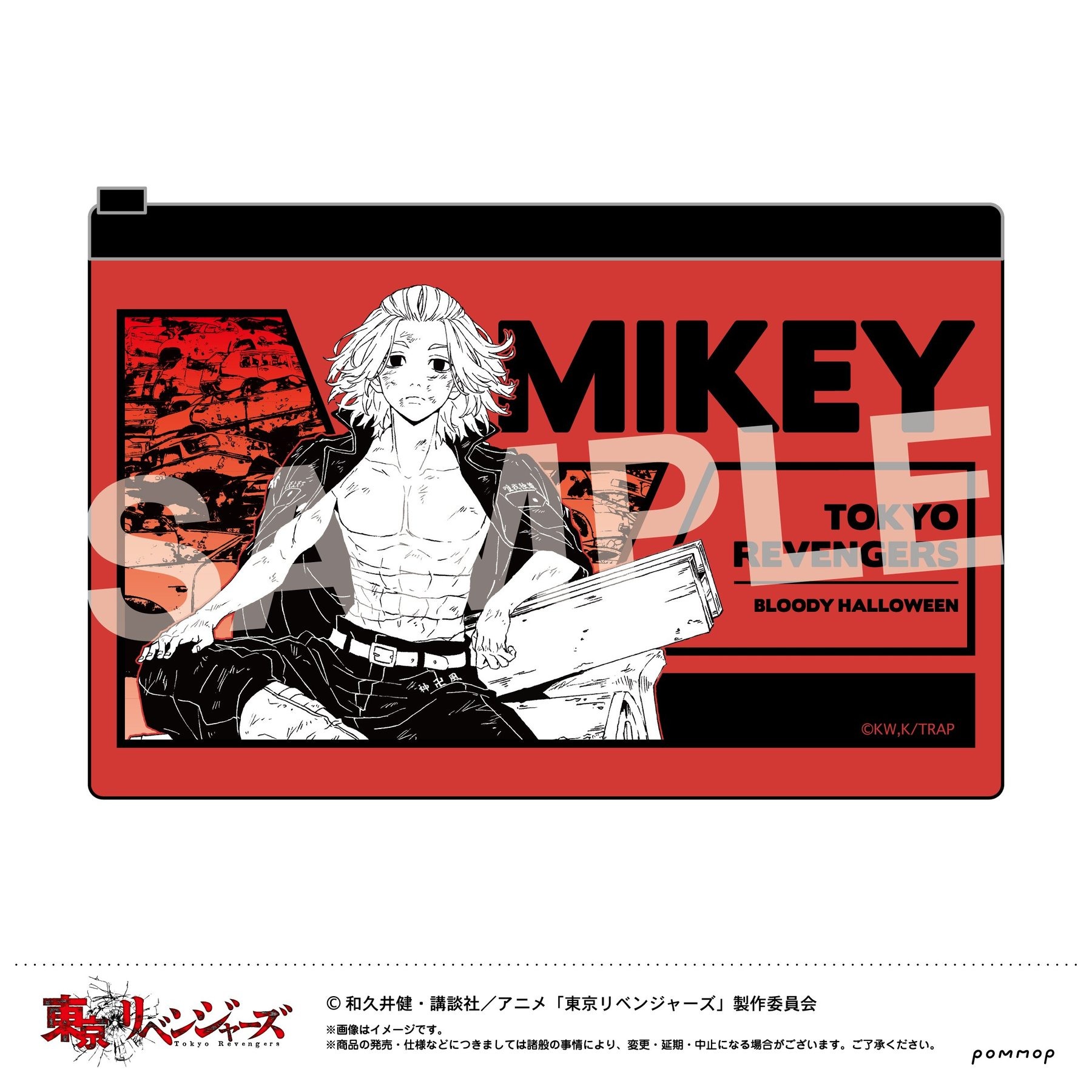 東京卍リベンジャーズ 羽宮一虎 ポーチ】イヤフォンポーチ 東京