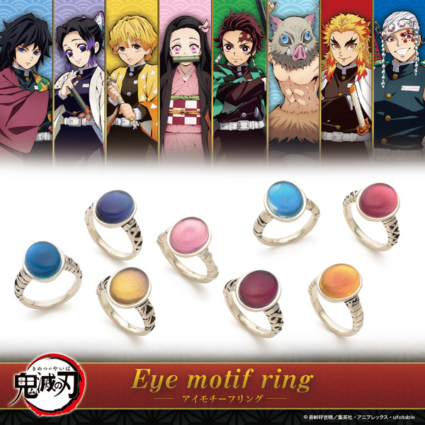 鬼滅の刃」“目の色”から着想を得たシルバーアクセサリー登場♪ 宇髄 