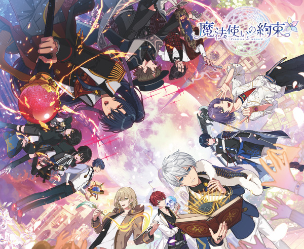 魔法使いの約束」コラボカードが登場！さりげなくアピールできる 