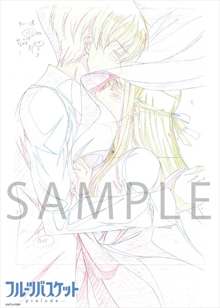 フルーツバスケット －prelude－」透＆夾の“あの名場面”が複製原画に 