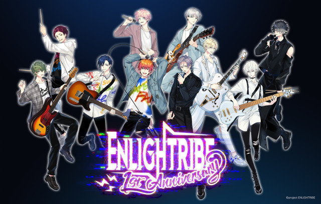 山口智広・土岐隼一・田丸篤志・寺島惇太らが出演「ENLIGHTRIBE」1st