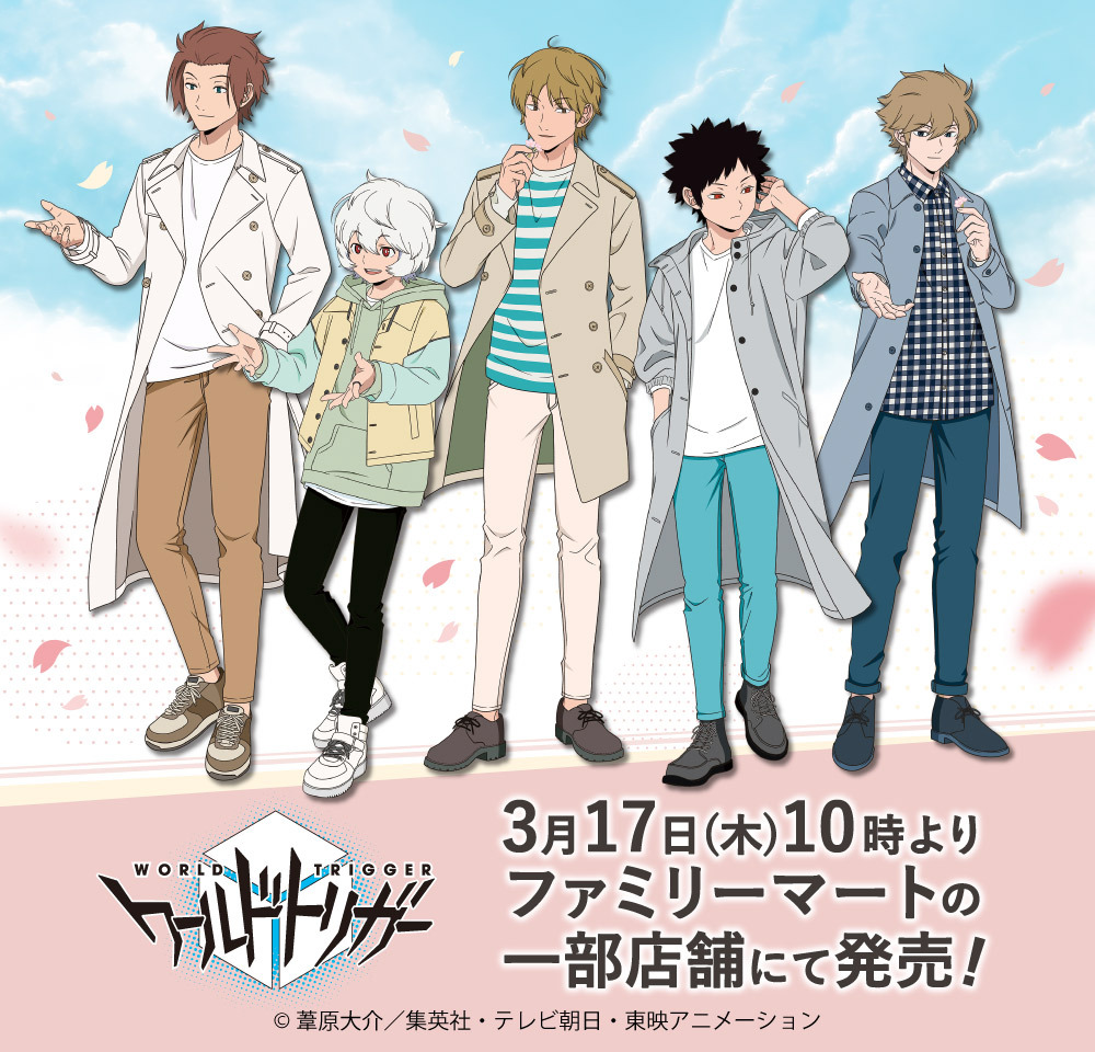 ワールドトリガー アニくじ ラバスト ラバマス 空閑遊真 迅悠一