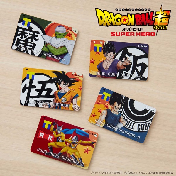 映画「ドラゴンボール超 スーパーヒーロー」公開記念！ピッコロや孫悟 