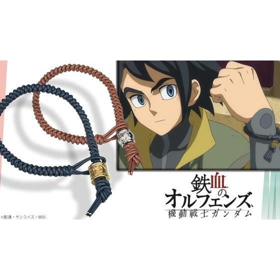 機動戦士ガンダム 鉄血のオルフェンズ」三日月のブレスレット等が再 