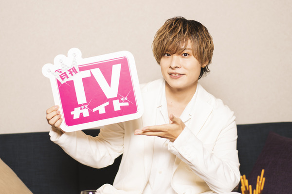 岡本信彦、CDデビュー10周年をお祝い♪ 「月刊TVガイド6月号」購入特典 