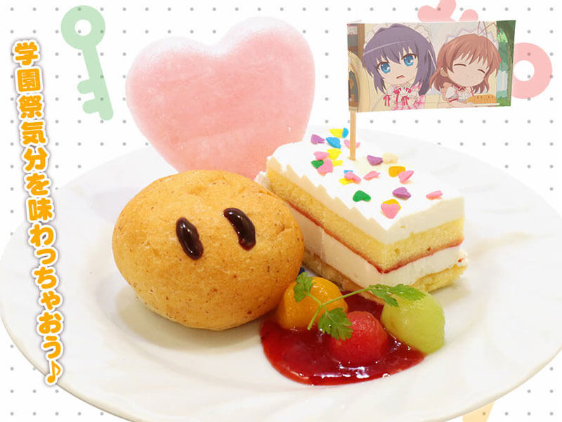 かぎなど」コラボカフェ開催♪ 「CLANNAD」「リトバス」などKey作品の