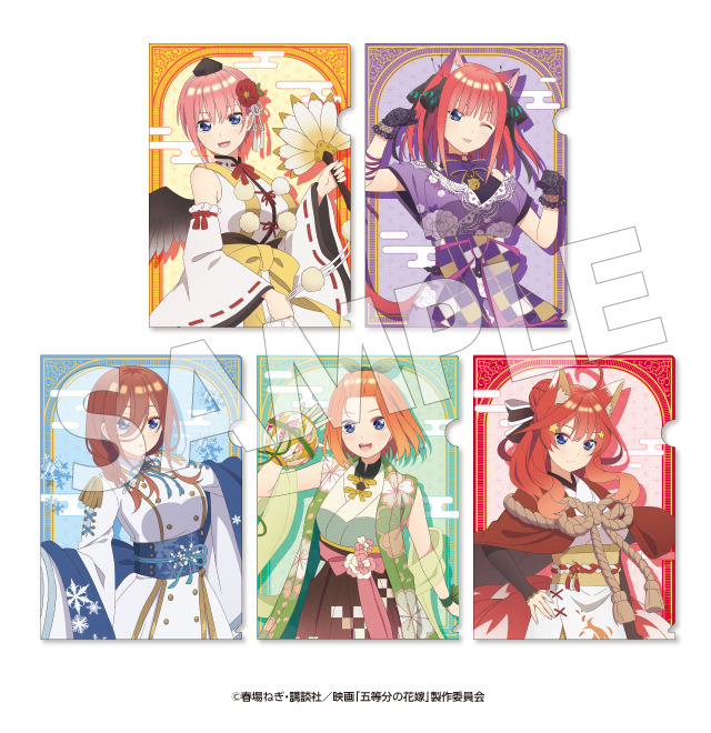 五等分の花嫁」中野家の五つ子による百鬼夜行！ドン・キホーテから 