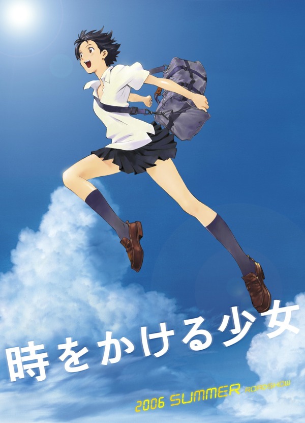 時をかける少女」あらすじ・キャスト声優まとめ【金曜ロードショー放送 