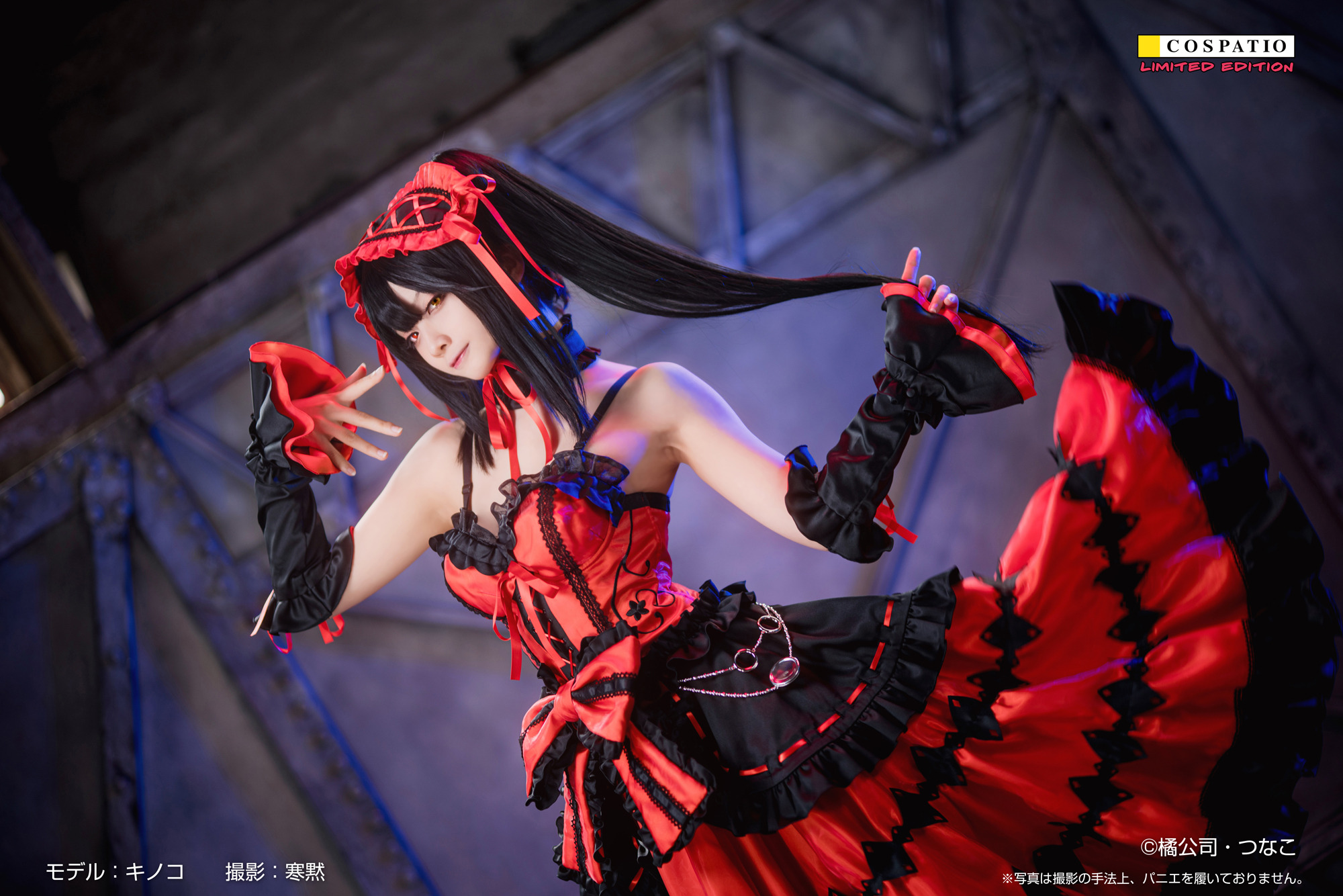 P⑦4 デート・ア・ライブ コスプレ衣装 DATE A LIVE 時崎狂三 ドレ