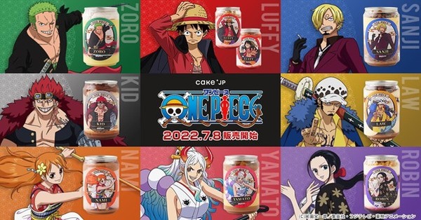 ワンピース」ルフィやロー、ヤマトの「ワノ国編」イラストをデザイン 