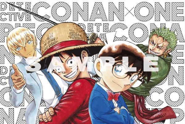 名探偵コナン×ワンピース」コナン＆ゾロを描いた奇跡のコラボ表紙 