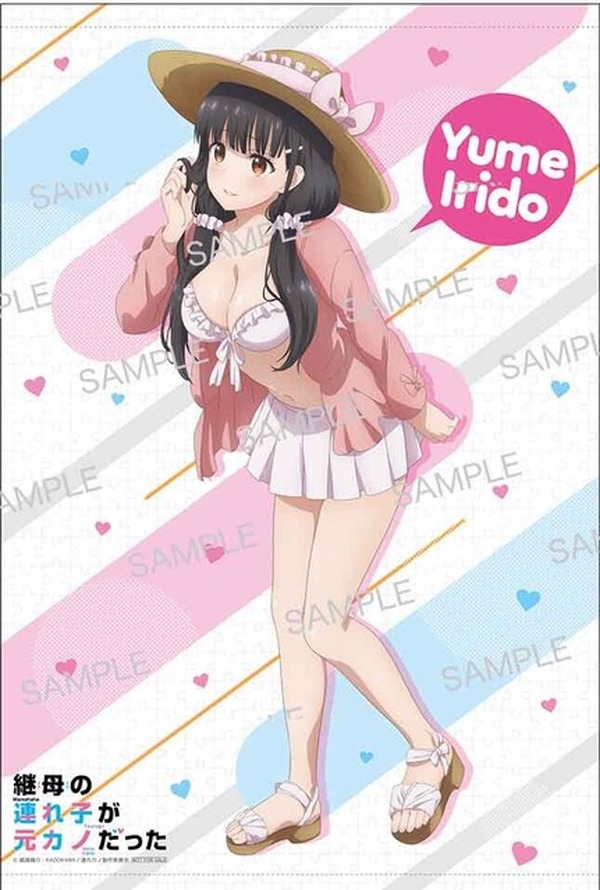 水着姿に照れ顔、入浴シーンまで！夏アニメ「継母の連れ子が元カノだっ 