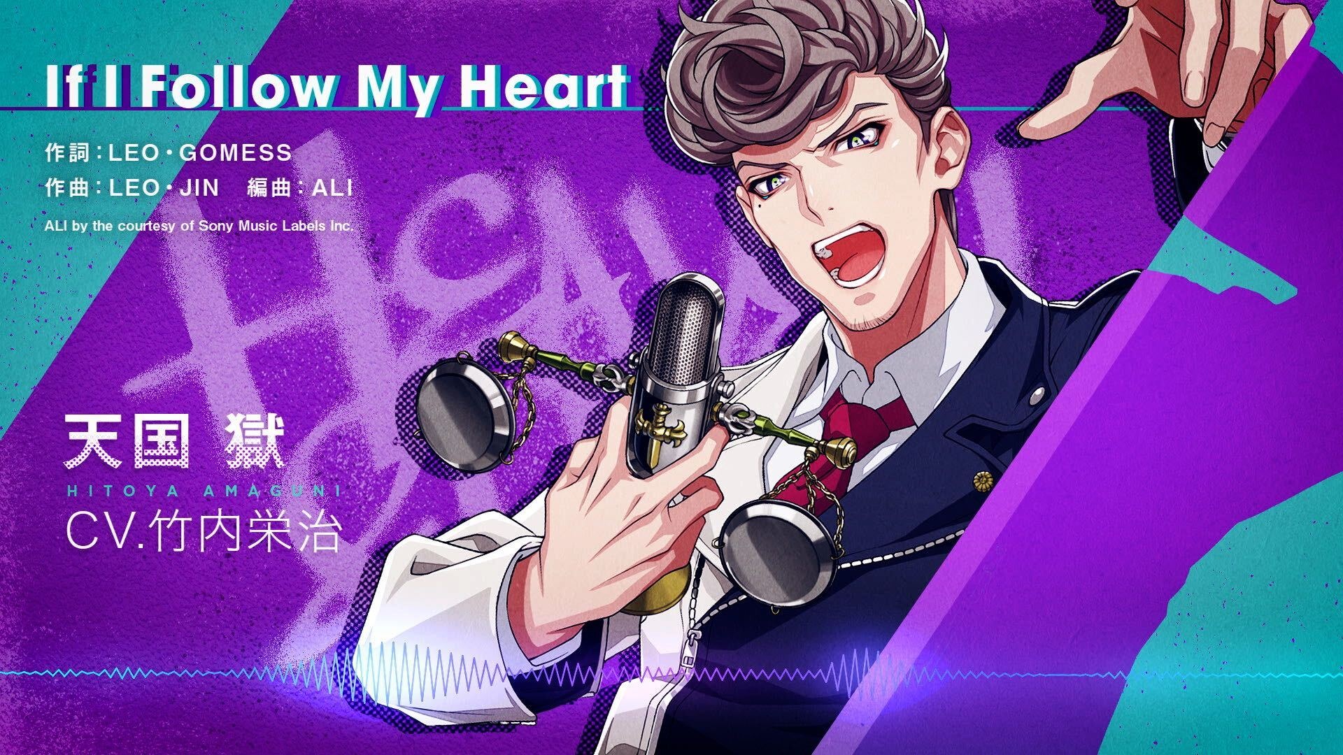 ヒプマイ」ソロ曲トレーラーが連日公開♪ 天国獄（CV竹内栄治）が