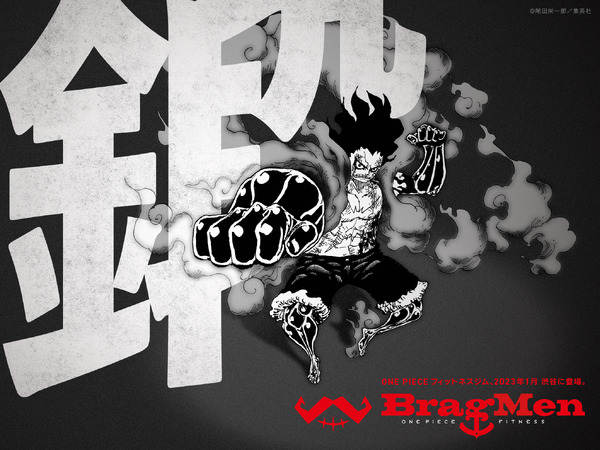 ワンピースフィットネス Bragmen リストラップ　ニカ ワンピース」の世界でトレーニング♪ 渋谷にフィットネスジム「ONE