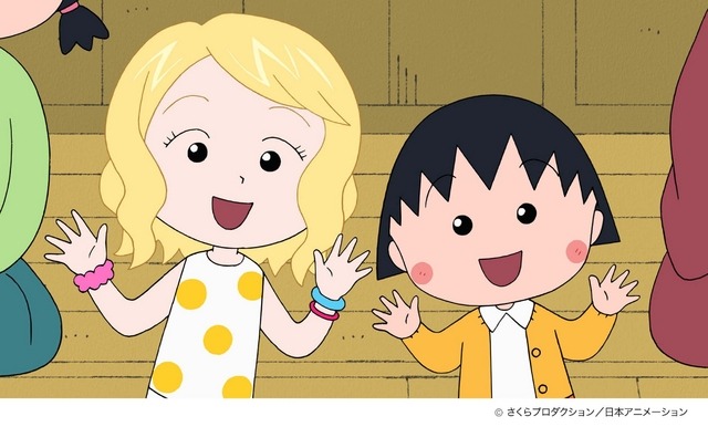 ちびまる子ちゃん アニメ25周年記念 一時間枠のスペシャル放送決定 アニメ アニメ