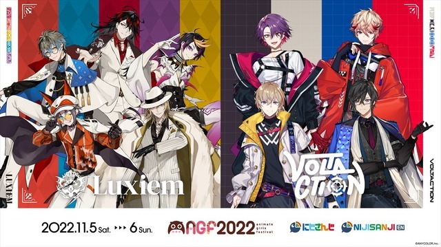 男性VTuberユニット「Luxiem」「VOLTACTION」の新作商品が続々  