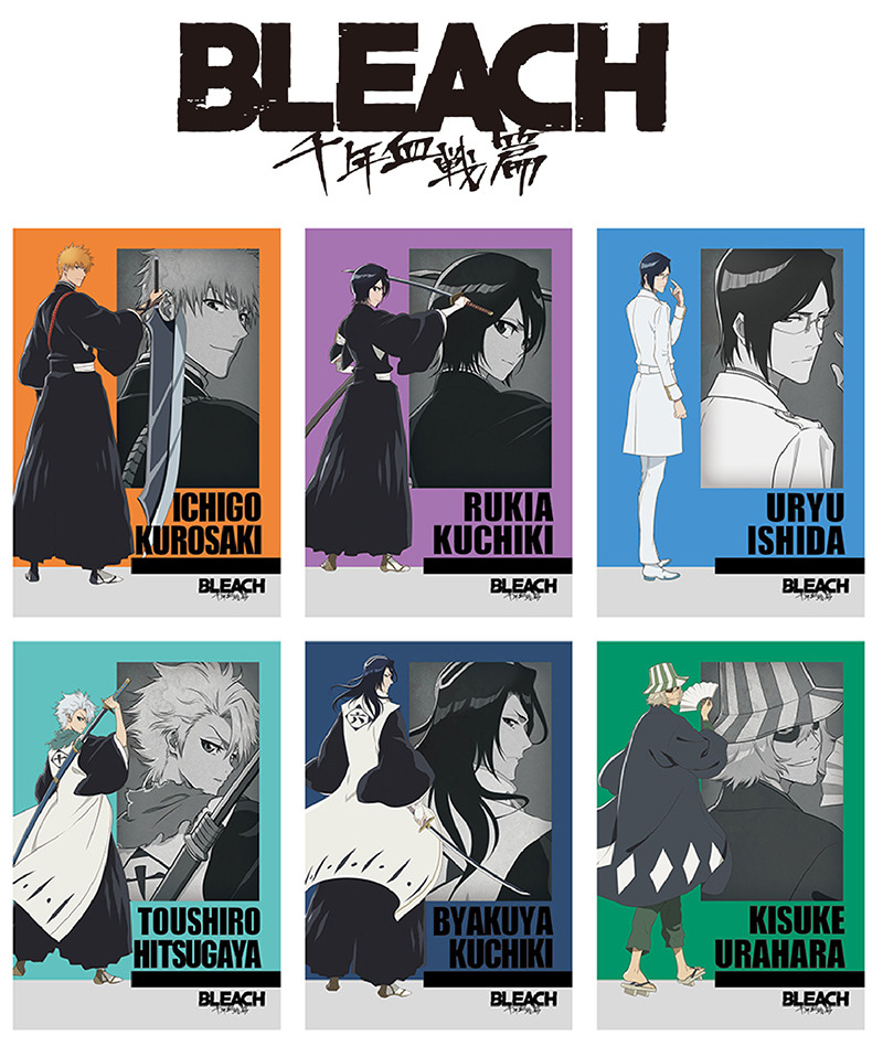 BLEACH 千年血戦篇」一護、ルキアら6名のイラストカードをプレゼント