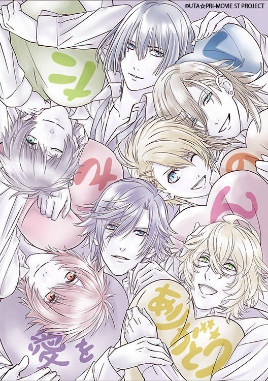 劇場版 うた☆プリ」動員100万人突破！ キャラデザ・藤岡真紀の描き