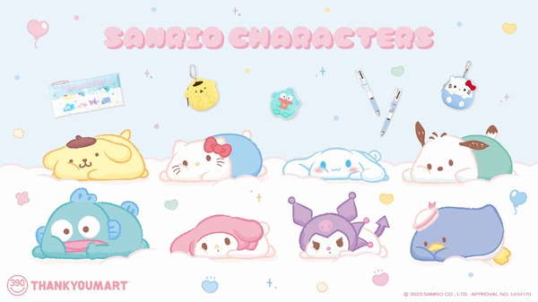 サンリオ」シナモロールやポムポムプリンたちのふにゅっとした姿に癒さ 
