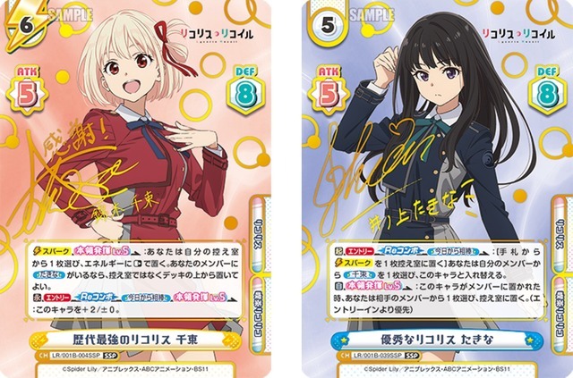 千束&たきな PP 喧騒 PSA10