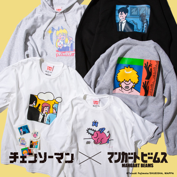 チェンソーマン」“ビームス”コラボ！ポチタ、マキマたちデザインのT 