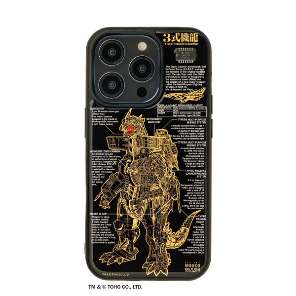 ゴジラ×メカゴジラ」3式機龍が電池なしで光る！基板アートのiPhone 