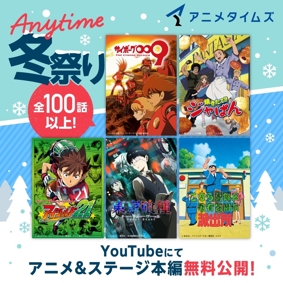 頭文字D　画集　2001年頃　実写版　アニメ劇場版　公開当時の販促チラシセット付 550496.jpg?zoom=spacing