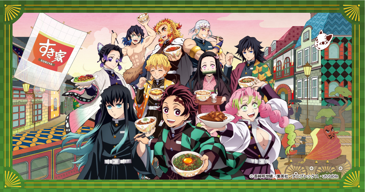 鬼滅の刃」時透無一郎＆甘露寺蜜璃のイメージメニュー＆グッズも  