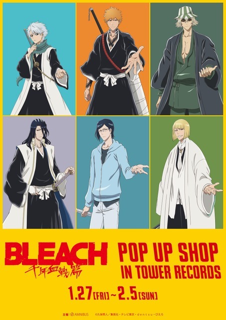 BLEACH ブリーチ メモ帳 2種 日番谷冬獅郎 黒崎一護 - その他