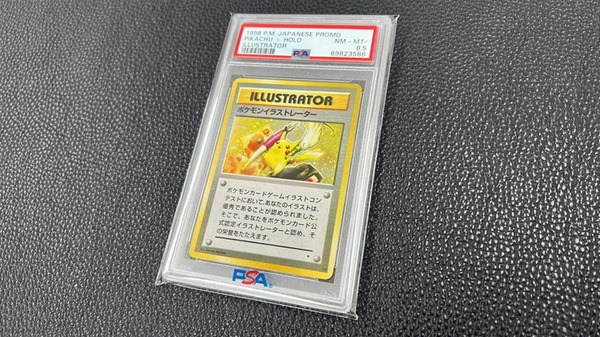 ポケモンカード」が2億円!? 誰が手に入れるのか… 「ポケモン 