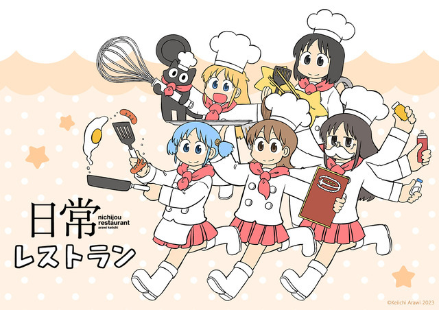 日常カフェ あらゐけいいち 缶バッジ 9種類コンプリートセット 日常カフェ あらゐけいいち 缶バッジ 9種類コンプリートセット 日常