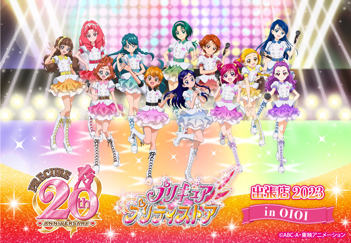 プリキュア」アイドル姿のなぎさ＆ほのから12人がキュート♪ 新グッズ 