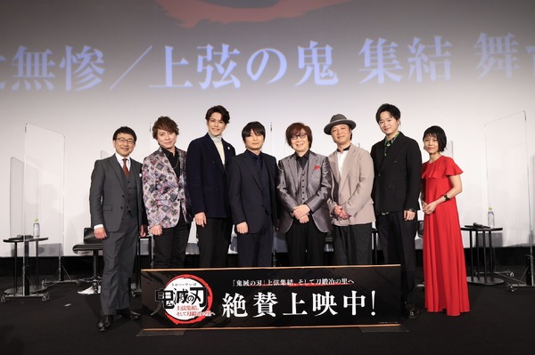鬼滅の刃」鬼舞辻無慘＆上弦の鬼の声優陣が初集結！ 1日限りの“鬼のみ 