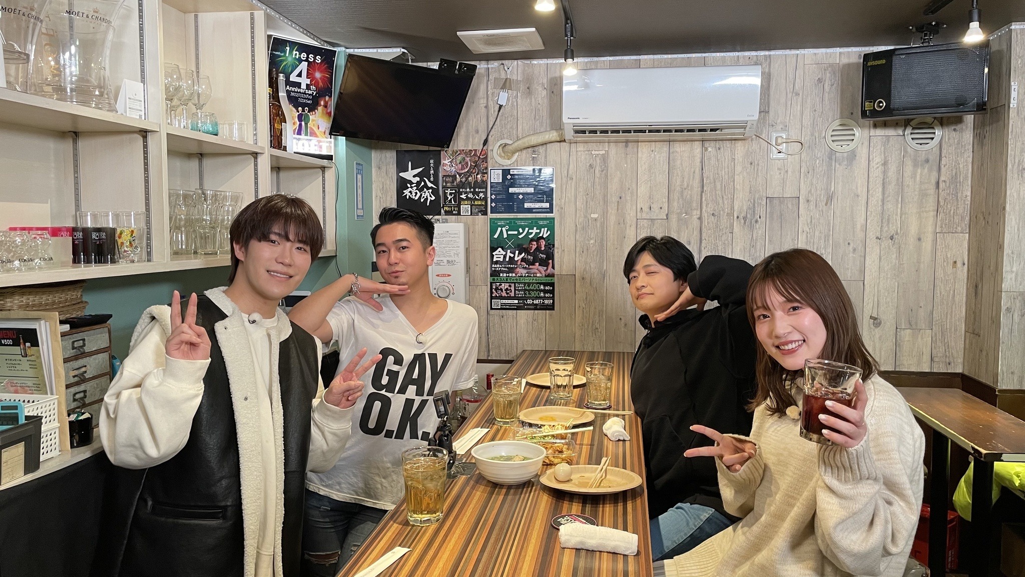 ほぼはじ パーカー 下野紘Special Reading LIVE202 下野紘＆内田真礼が新宿2丁目をおディープさんぽ！“ゲイBAR”で濃～い