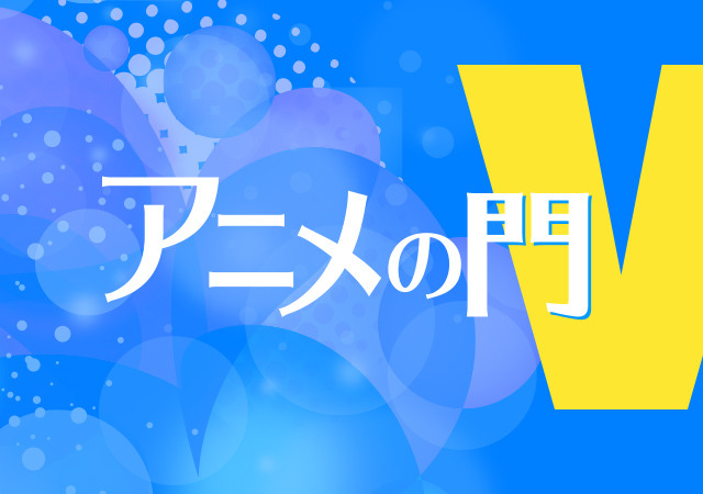 宇宙戦艦ヤマト」「銀河鉄道999」…松本零士作品の“アニメブーム”はいかにして起こったか？【藤津亮太のアニメの門V 第92回】 | アニメ！アニメ！