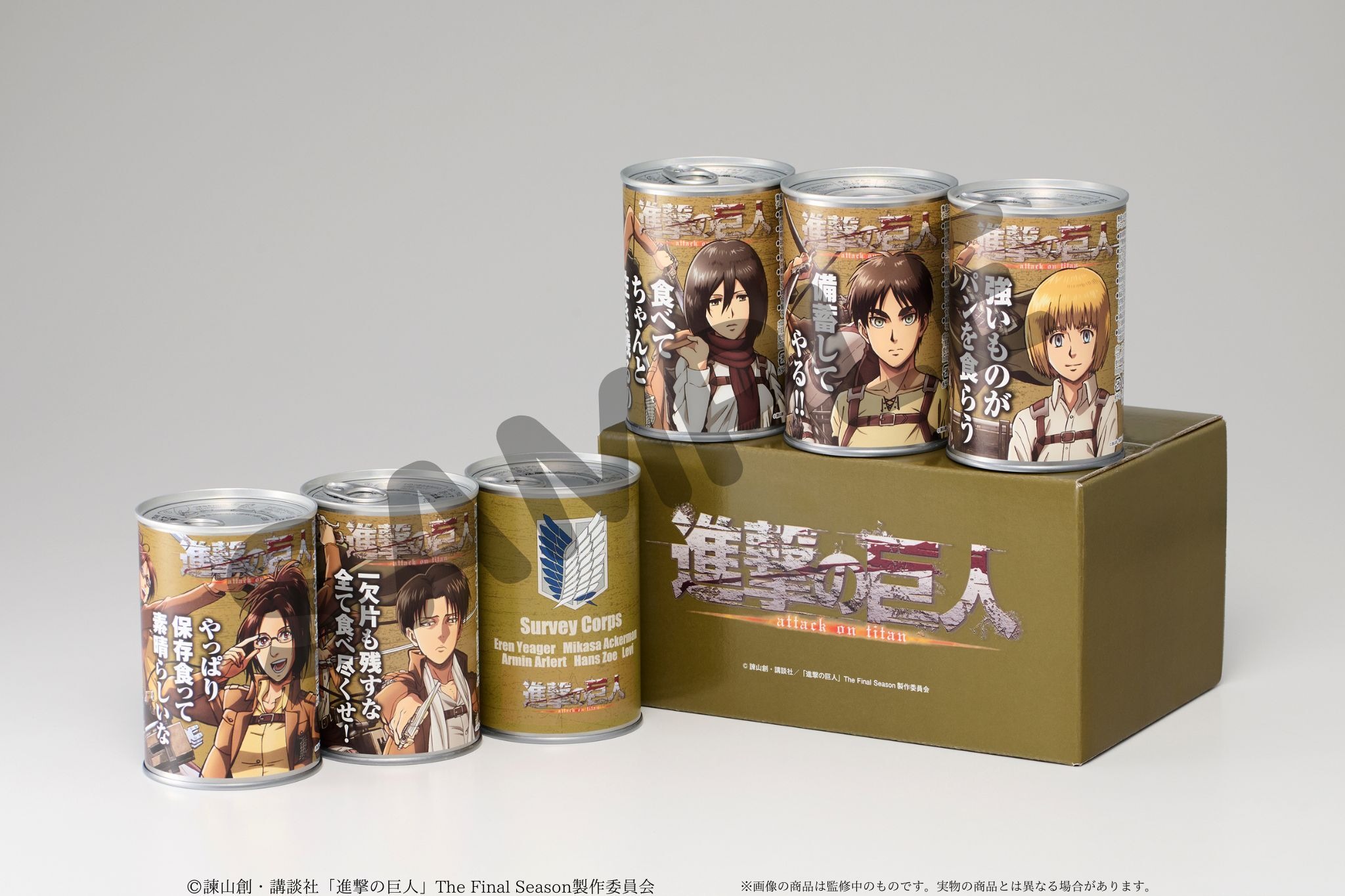 進撃の巨人　グッズ　大量まとめ 進撃の巨人」“備蓄してやる！” 調査兵団が保存食パンに!? 防災レベルを