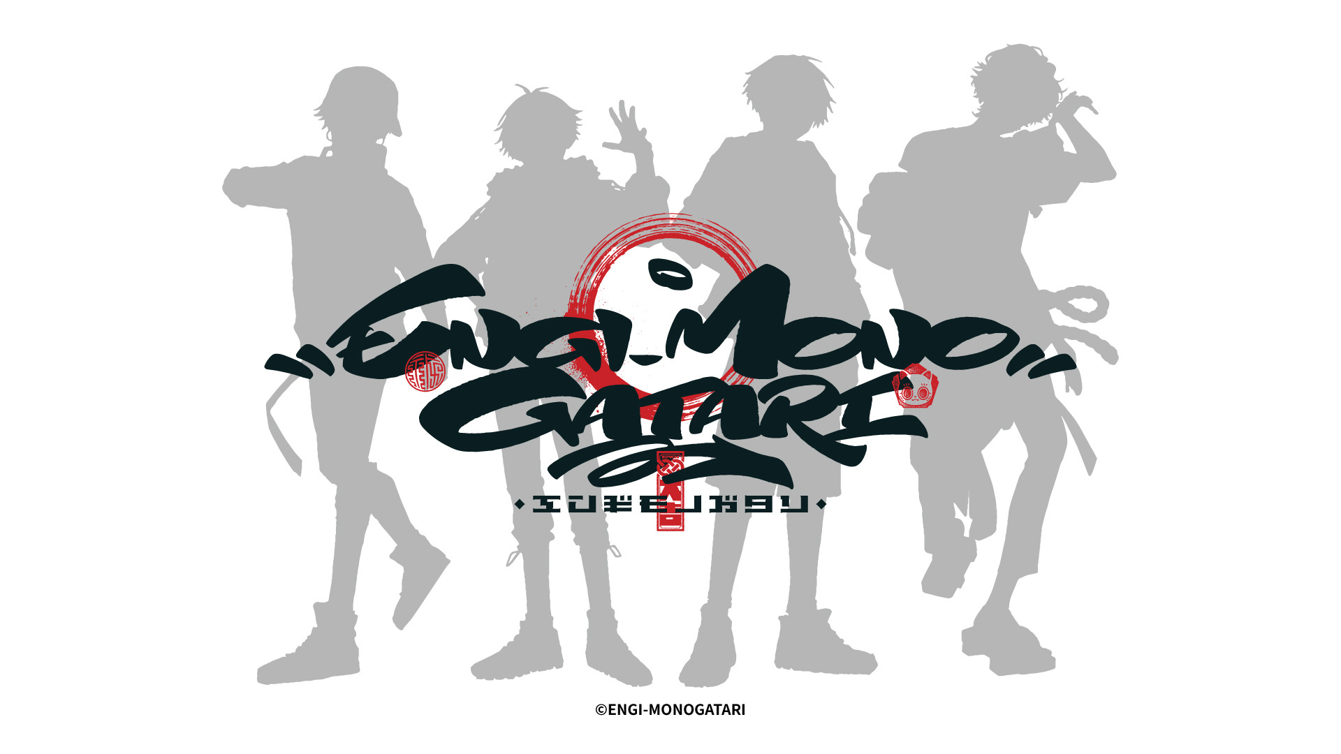 愛と共鳴エンタメ　直筆ロゴ 愛と共鳴エンタメ直筆ロゴ