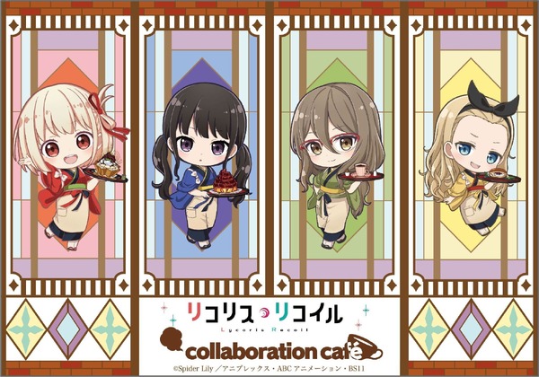 リコリコ」“喫茶リコリコ”メニュー＆グッズが目白押し♪ コラボカフェ 
