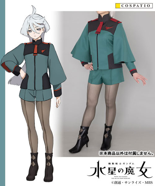 ガンダム 水星の魔女」私服に合わせるのも全然ありよ！ 前後のラインが