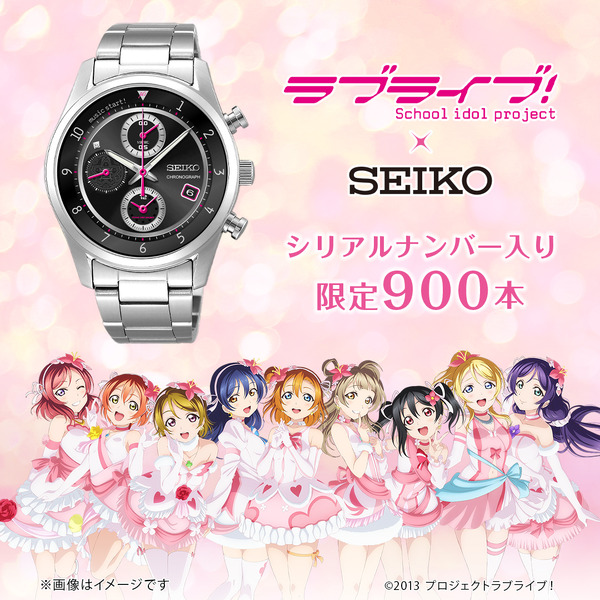 ラブライブ」”music start!”の文字がかわいい♪ TVアニメ10周年を記念 