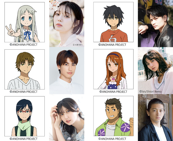 舞台「あの花」台本を新たに2023年版の上演決定！ めんま役は市川美織 