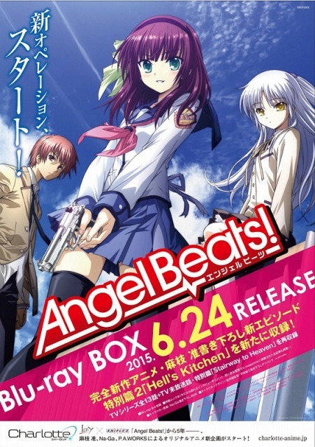 Angel Beats!」再放送決定 第1話はキャラクターコメンタリーも放送 