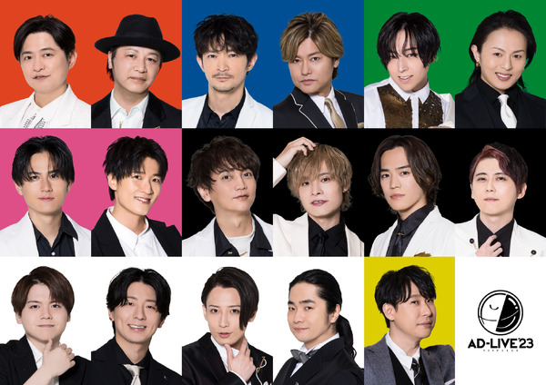 下野紘、津田健次郎、初参戦の武内駿輔まで！ アドリブ舞台劇「AD-LIVE 