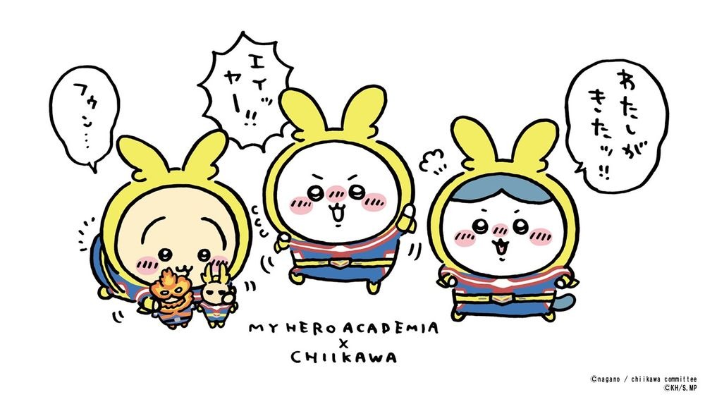 ヒロアカ」×「ちいかわ」2度目のコラボ！ ちいかわ達がオールマイトに