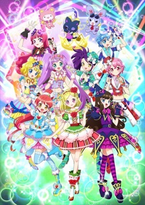 台湾製品 アイドルタイム プリパラ プリチケ 緑風ふわり SCR 1枚 プリパラ」に新アイドルの“緑風ふわり”登場 リニューアル後のゲーム