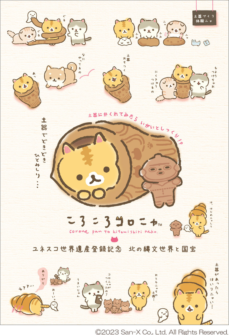 600024.jpg?zoom=spacing