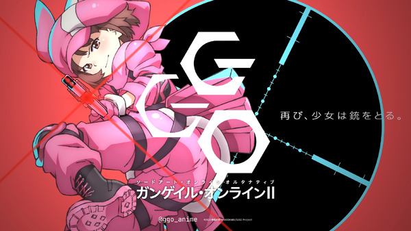 SAO オルタナティブ ガンゲイル・オンライン」第2期が制作決定！ レン 